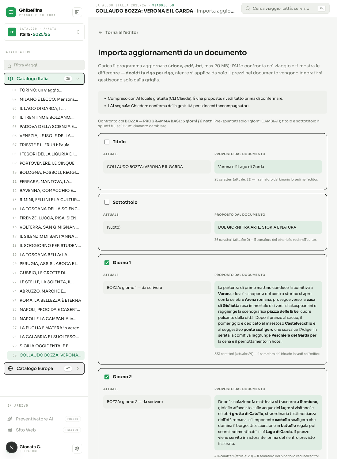 La pagina Importa aggiornamenti con il confronto campo per campo tra attuale e proposto